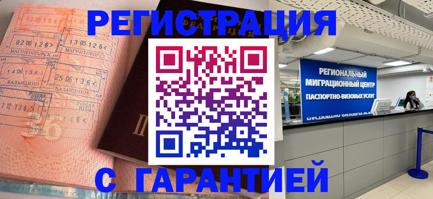 найти адрес прописки в Прохладном