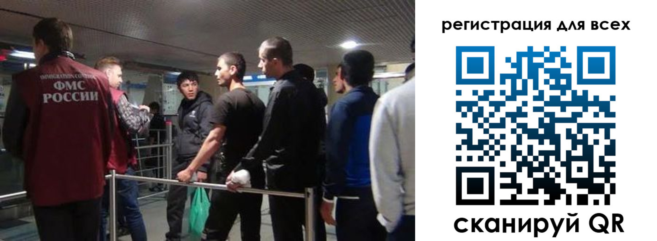 миграционный учет в Прохладном