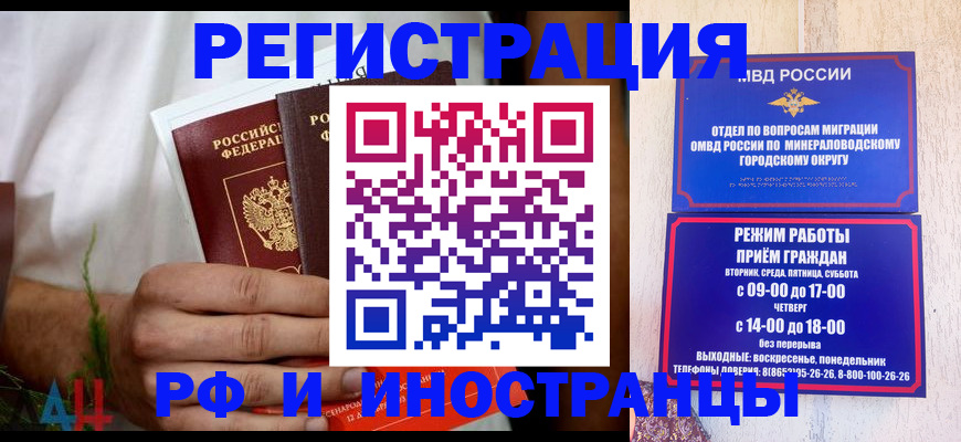 регистрация для школы в Прохладном